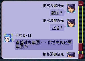 对话