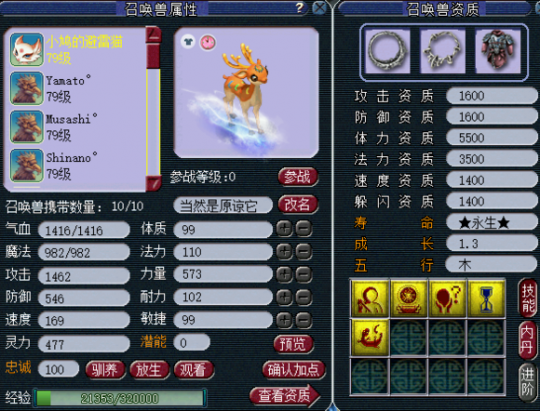 详情