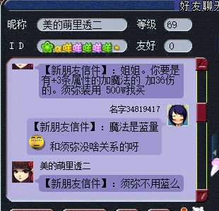 详情