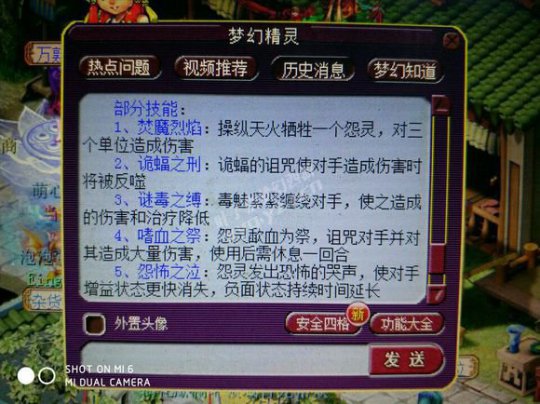 详情
