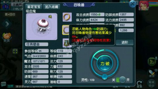 详情