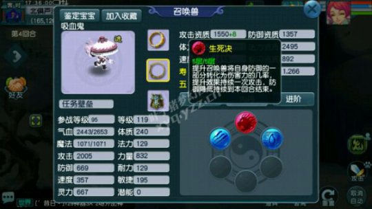 详情