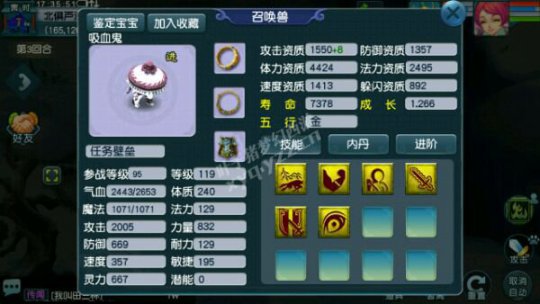 详情