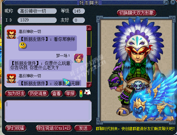 详情