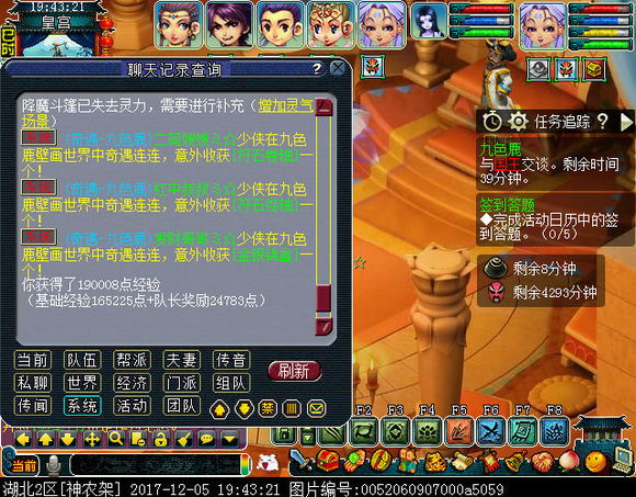 129五开直播