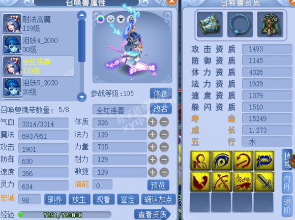 09忪