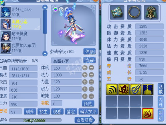 09五开