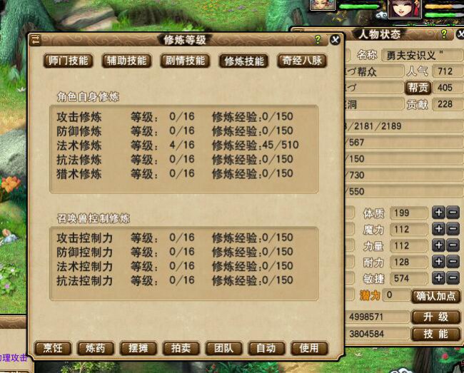 տ忪