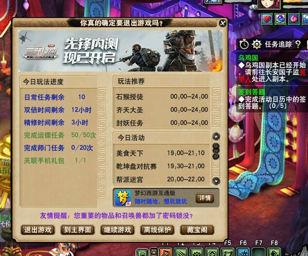 տ忪