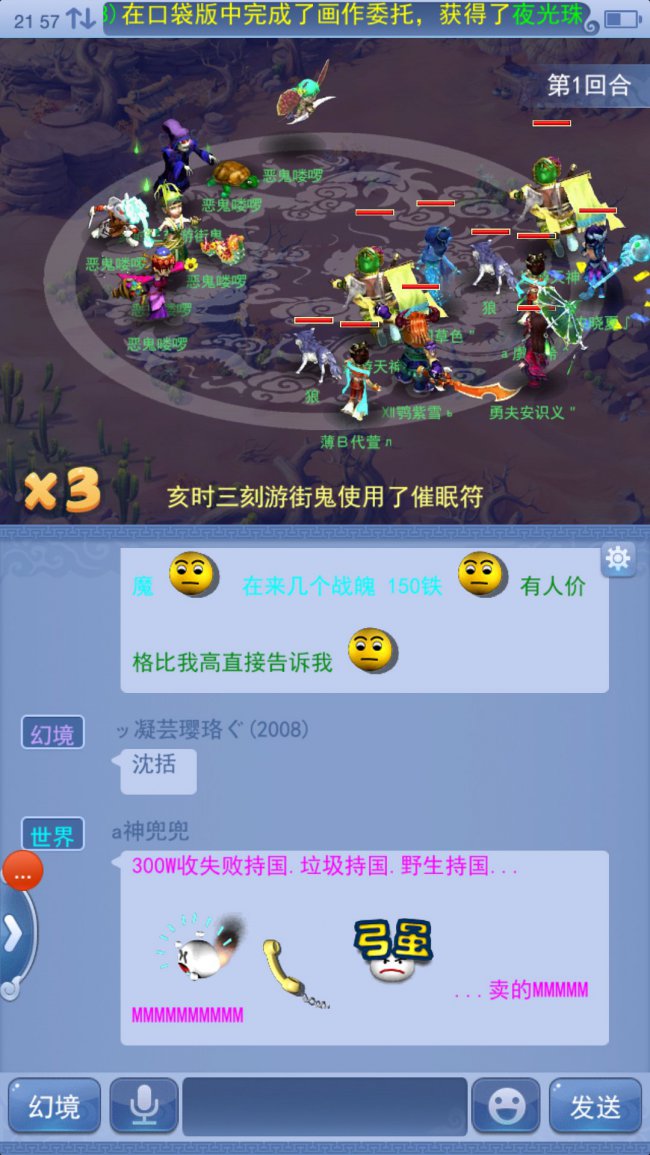 տ忪