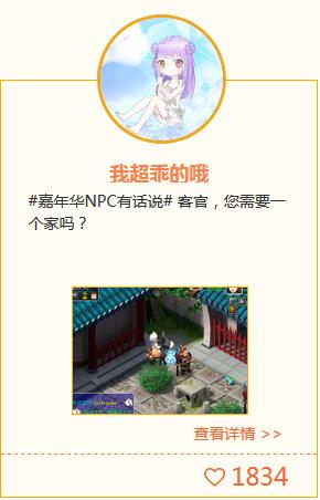 NPC龫ѡ