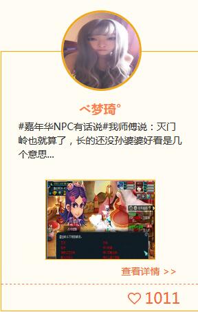 NPC龫ѡ