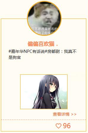 NPC龫ѡ