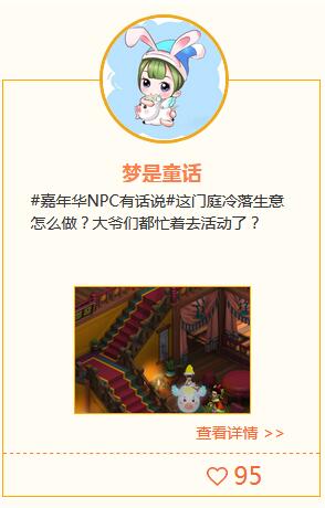 NPC龫ѡ