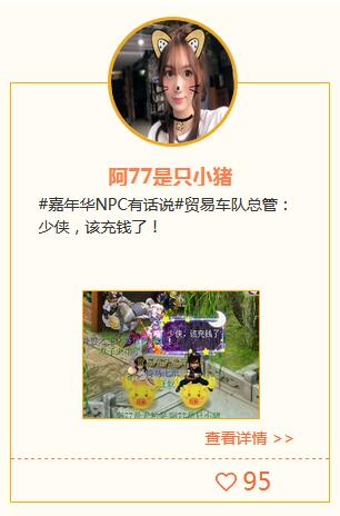 NPC龫ѡ