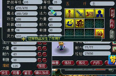 画魂打书直播