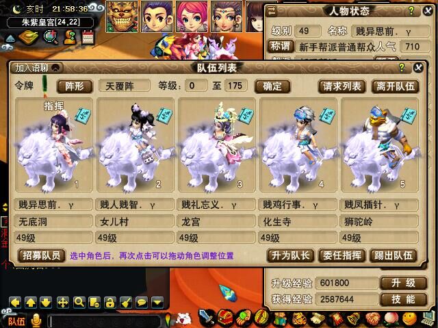 五开直播