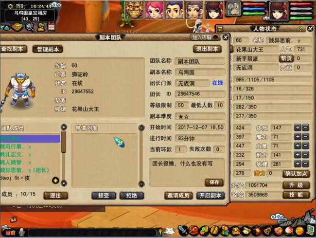 五开直播