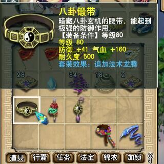 五开直播