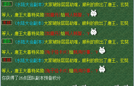 五开直播