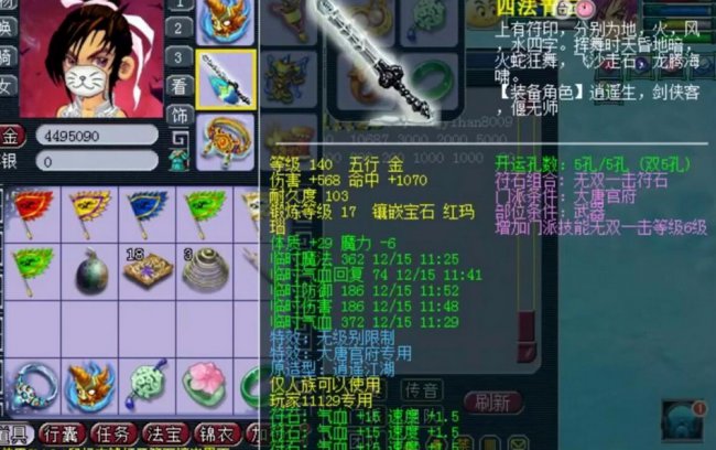 盘点神器
