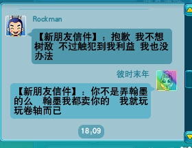 对话