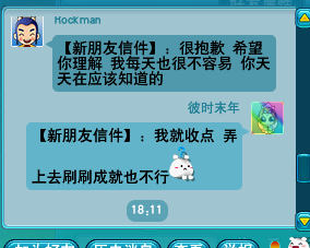 对话