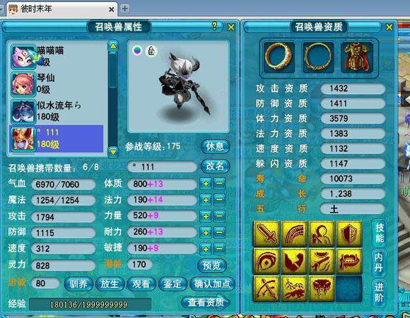 对话