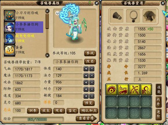 相关截图