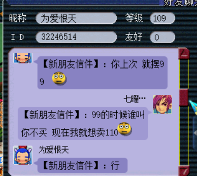详情