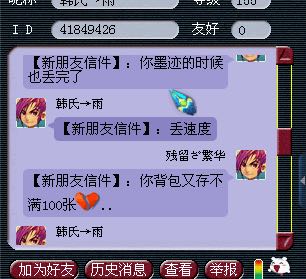 详情