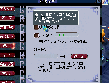 忪