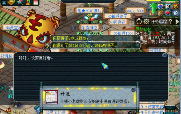 忪