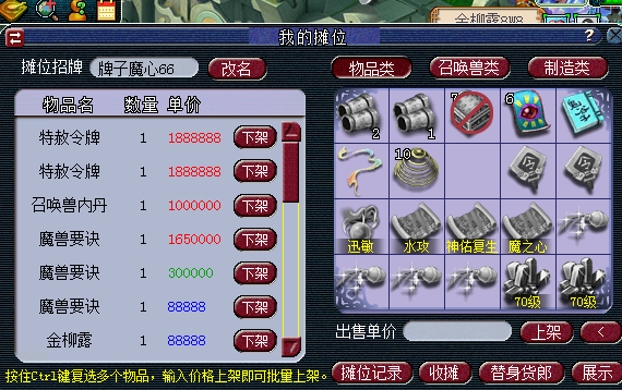忪
