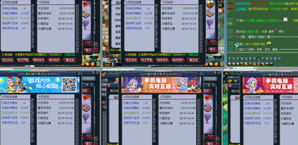 忪