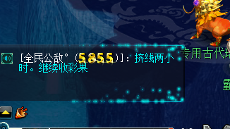 忪