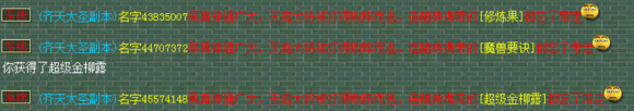 五开直播