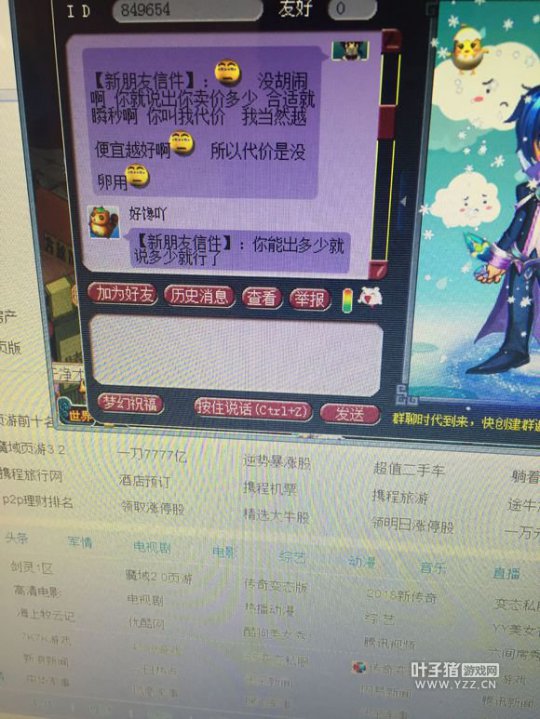 详情