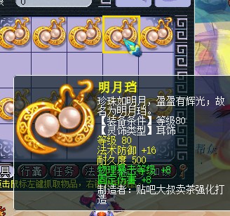 μ