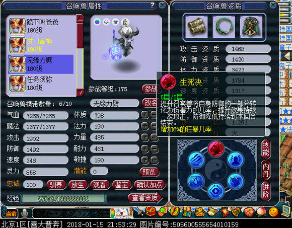 直播取号