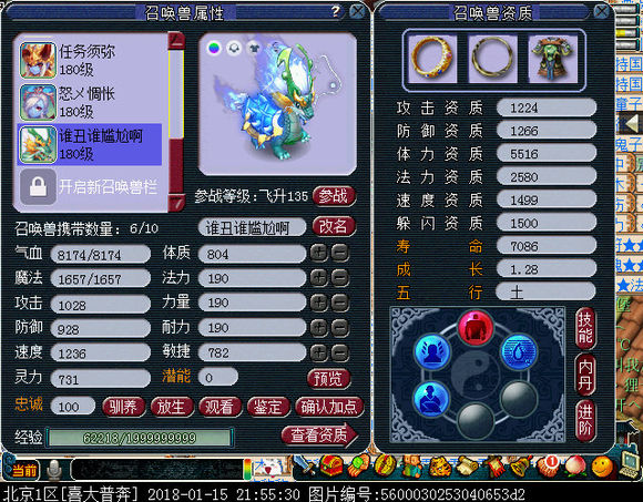 直播取号