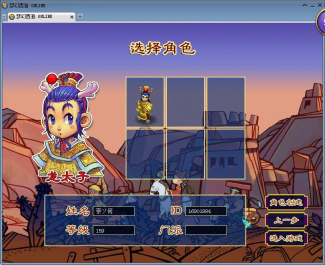 秒号直播
