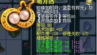 秒号直播