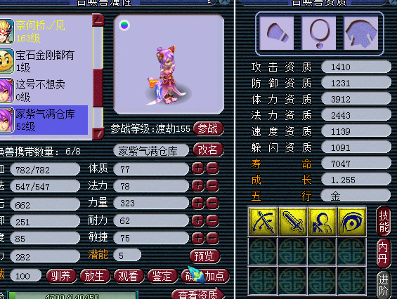 秒号直播