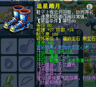 秒号直播