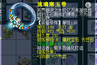 秒号直播