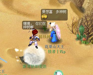 摇钱树直播