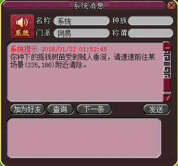 摇钱树直播