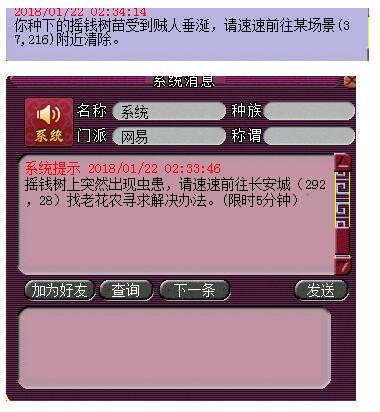 摇钱树直播
