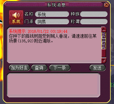 摇钱树直播